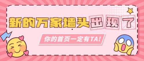 娱乐吃瓜模板图片大全集,揭秘明星幕后故事，尽在模板图片大全集