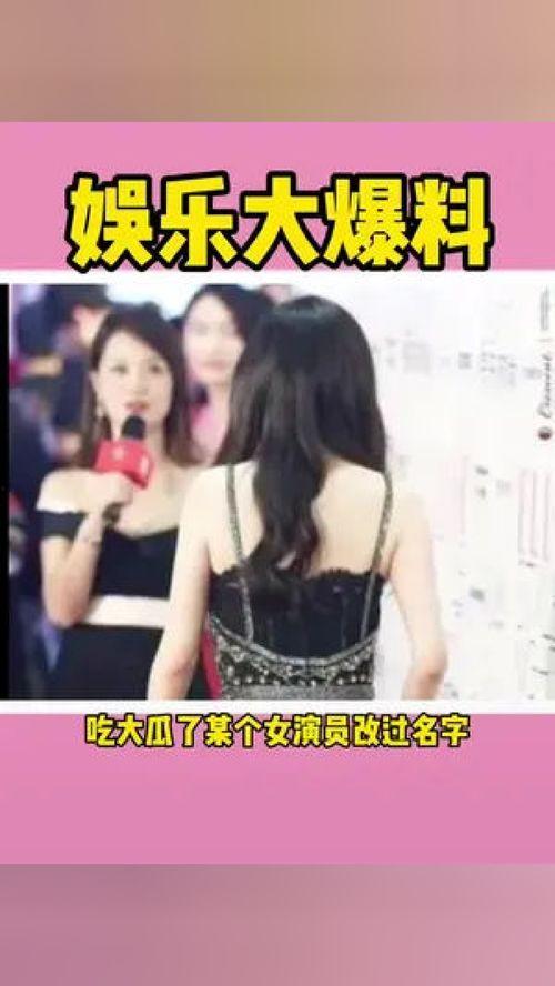 纸牌塔娱乐吃瓜