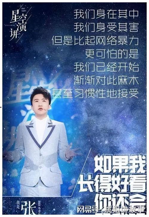 吃瓜直播间娱乐圈大鹏