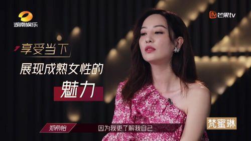 娱乐吃瓜酱忽视女性