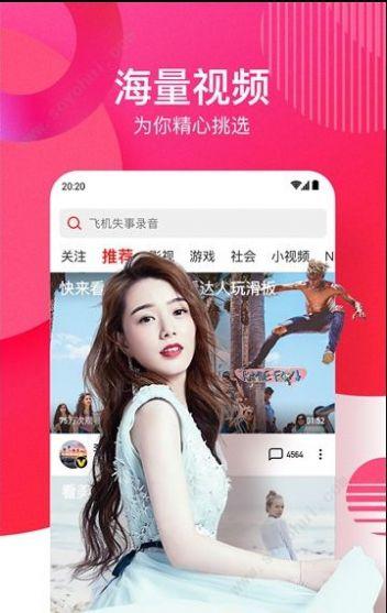 娱乐吃瓜酱点评视频下载,揭秘热门视频幕后故事