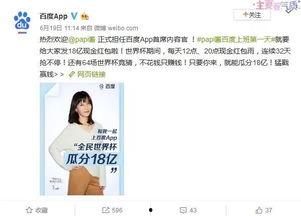 娱乐吃瓜酱抓鸡视频下载,揭秘热门娱乐幕后故事