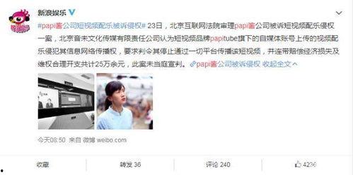 娱乐吃瓜酱抓鸡视频下载,揭秘热门娱乐幕后故事