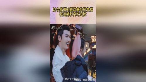 张凌赫来娱乐圈吃瓜,揭秘明星幕后吃瓜趣事