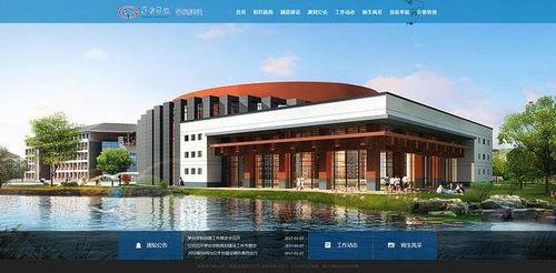 娱乐吃瓜酱西华师范大学