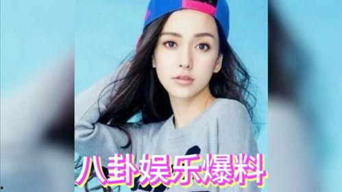 最新吃瓜明星娱乐八卦,最新吃瓜明星八卦盘点