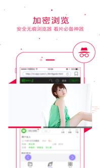 娱乐圈吃瓜爆料软件下载