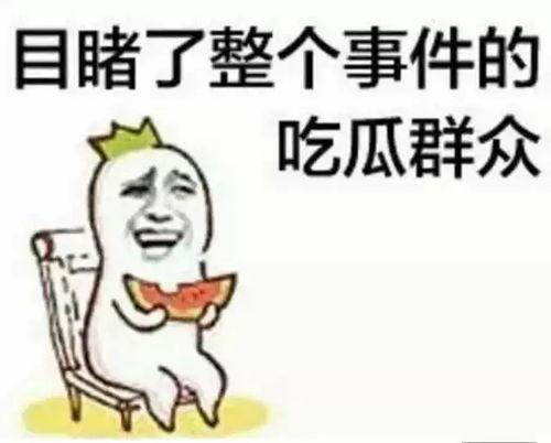 娱乐吃瓜酱输在了哪里,揭秘输在何处