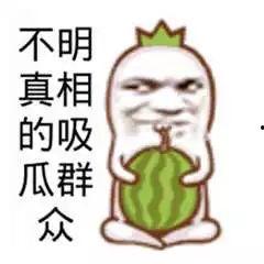 吃瓜群众的娱乐事,吃瓜群众眼中的明星八卦盛宴