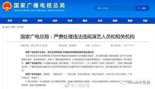 娱乐吃瓜小程序入口网站,轻松获取最新娱乐圈资讯，一键畅享明星八卦！