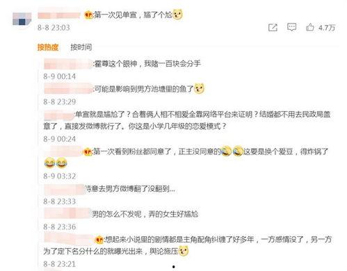 娱乐吃瓜酱情感书单,解锁心灵深处的情感密码