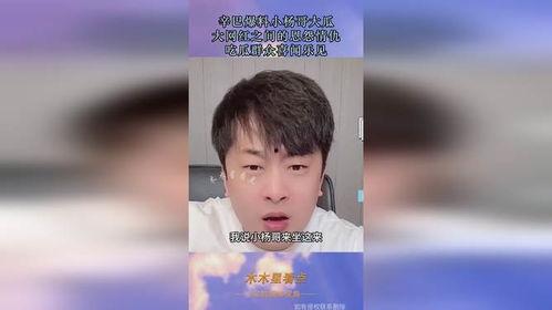 娱乐吃瓜小杨哥,吃瓜小杨哥带你领略幕后风云