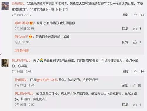 娱乐吃瓜酱盈利模式,独特盈利模式助力行业新风向