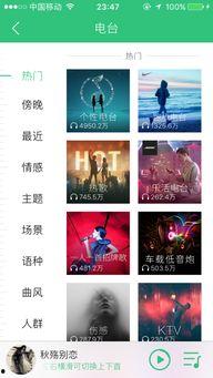 娱乐吃瓜音频在哪找的,娱乐吃瓜音频的神秘来源