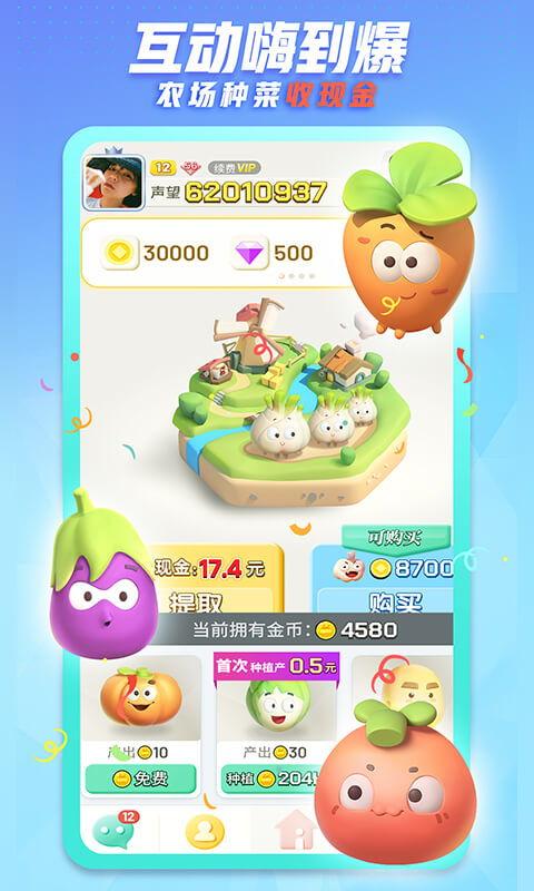 娱乐吃瓜小灵通下载安装,揭秘“吃瓜小灵通”下载安装全攻略