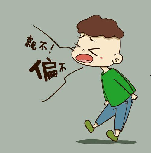 逆反心理娱乐吃瓜酱