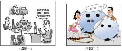 逆反心理娱乐吃瓜酱